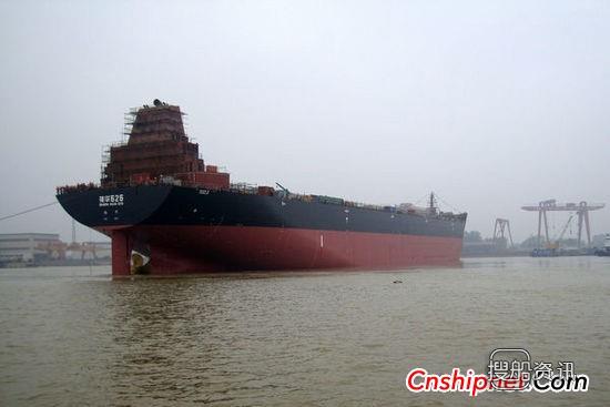 中海工业46000吨海船“神华525” 轮下水,神华中海