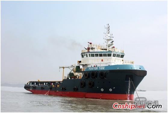 粤新海工成功交付69.9米锚拖供应船,粤新海工
