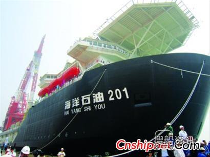 海洋石油201”首航南海试铺管,中海油的油为什么便宜