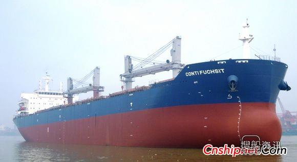广东中远船务57000吨散货船N218完成试航,大连中远船务散货船n223交付
