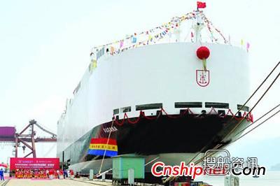 东海岸船业5000车位汽车滚装船交付,车位交付标准