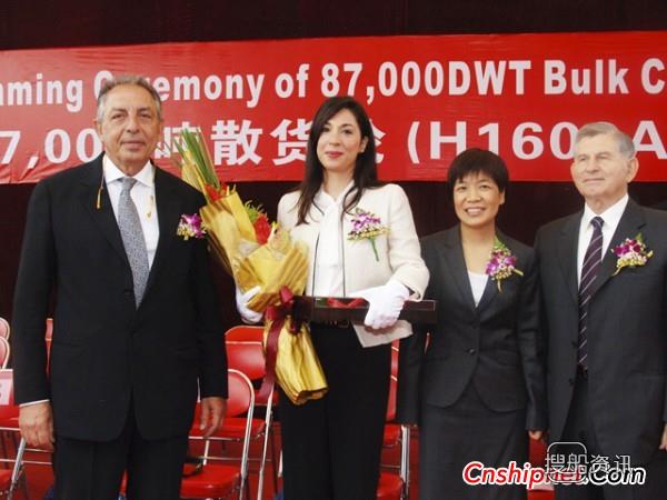 沪东中华87000吨26号散货轮交付,散货轮