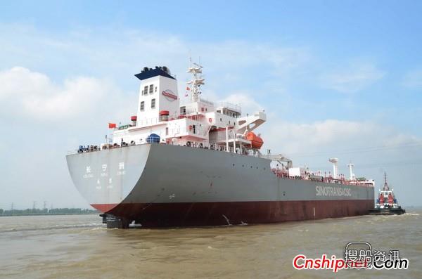 紫金山船厂25000吨级原油/成品油交付,南京紫金山船厂