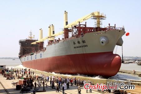 口岸船舶2.7万吨多用途船（TK0505）下水,多用途船舶种类