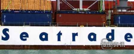 荷兰船东Seatrade报废4艘冷藏运输船,运输船