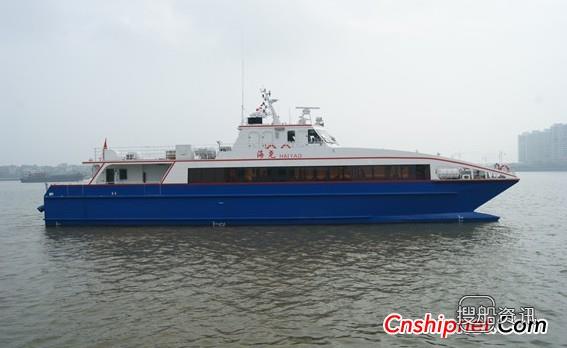 英辉南方35米客船“海尧”成功试航,海尧客船