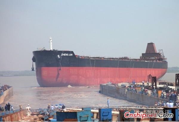 新联造船82000吨船顺利下水,中船澄西82000吨订单