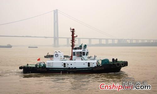 镇江船厂1天2艘全回转拖船交付,镇江船厂 海航拖船