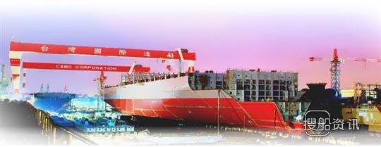 台湾中华造船厂获2艘35000吨散货船订单,中国最大的造船厂