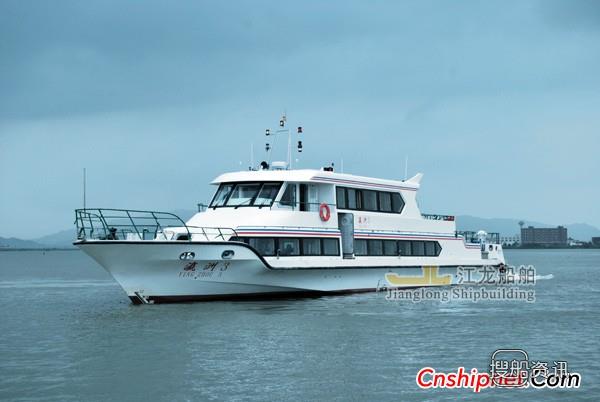 江龙船舶一艘32米玻璃钢高速客船交付,在茫茫冰海上,一艘客船