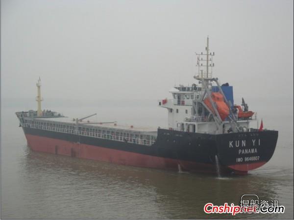 光大船业3900吨无限航区散货轮交付,光大船业董事长死因