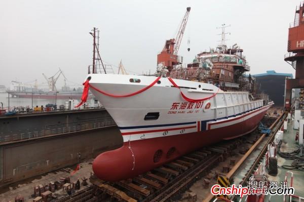 黄埔造船14000KW海洋救助船下水,广州中船黄埔造船有限公司