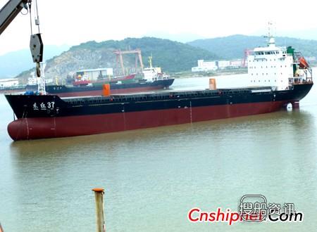 东红船业13000吨散货船“东红37”试航成功,浙江东红船业有限公司怎么样