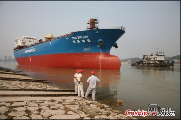 长航重工宜昌船厂一船下水一船交付,长航重工宜昌船厂