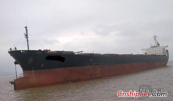 ESL航运售出散货船“Hesperia”轮,深圳市航运集团