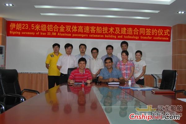 江龙船舶获6艘铝合金-玻璃钢复合双体客船订单,珠海江龙船舶制造有限公司