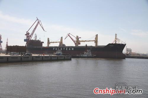 新港船舶重工37600吨散货船18号船出坞,天津新港船舶重工待遇