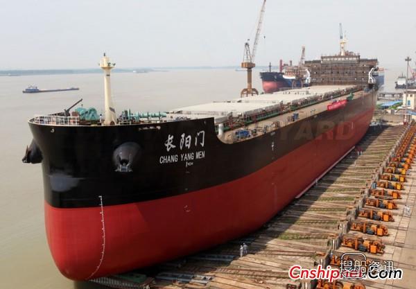 金陵船厂51000吨散货船顺利下水,散货船运输