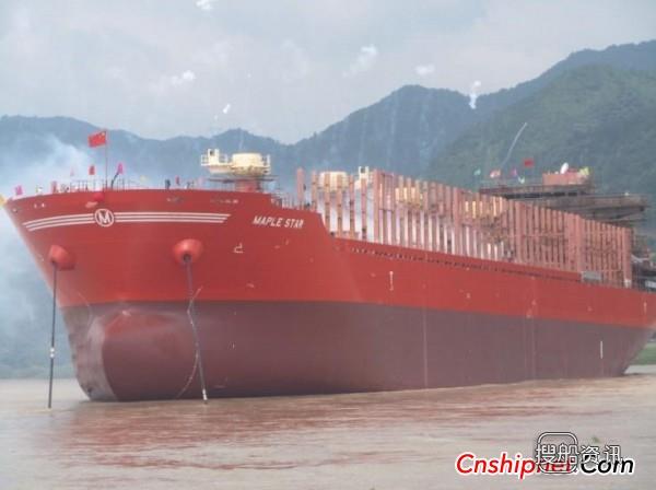 枫叶船业35000吨散货船下水,台州枫叶船业有限公司