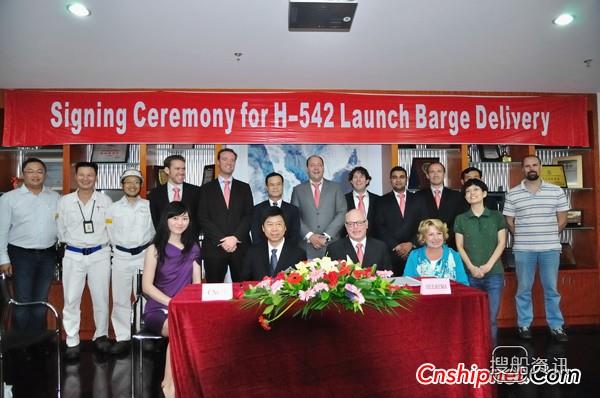 招商局重工H542下水驳顺利交付,招商局重工
