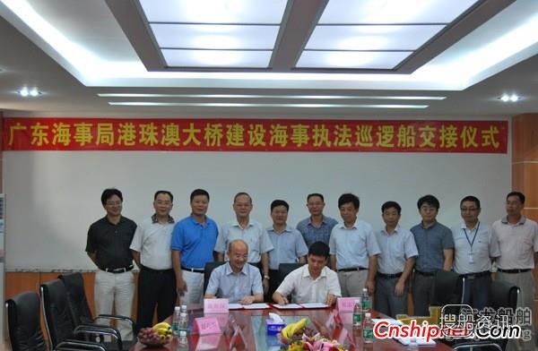 江龙船舶交付2艘海事执法巡逻船,珠海江龙船舶制造有限公司