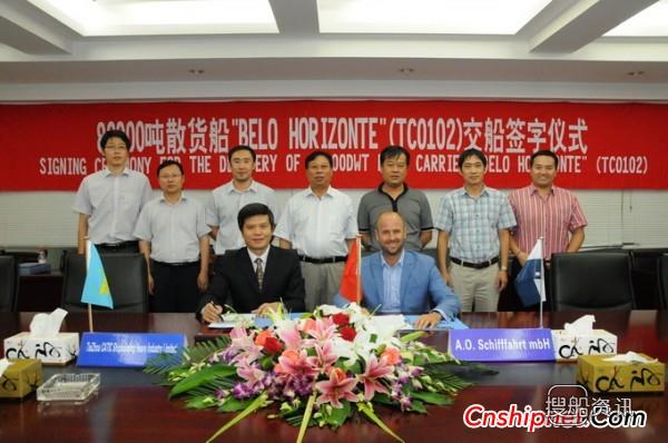泰州中航8.2万吨散货船TC0102交付,5.7万吨散货船多少钱