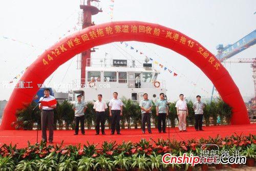 港达重工首艘兼具溢油回收功能拖轮交付,海上溢油处理