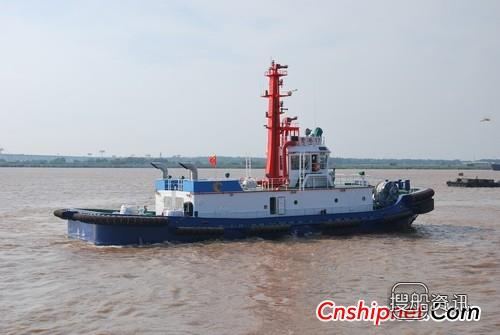 镇江船厂交付“曹港17”全回转拖船,镇江船厂 海航拖船