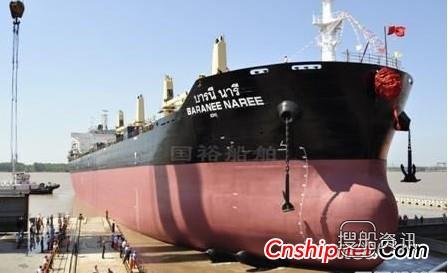 国裕船舶57000DWT散货船GY808下水,扬州国裕船舶有限公司
