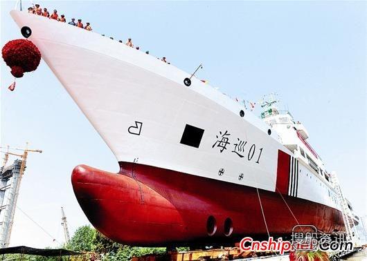 我国最大海上公务船在武昌船厂下水,武昌船厂
