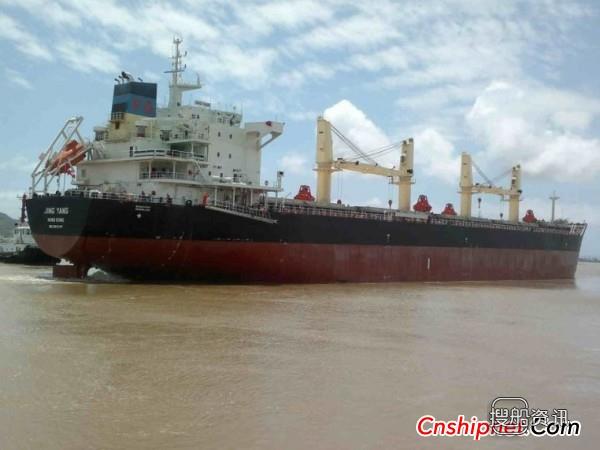 冠海造船一船下水一船交付,外高桥造船交付第一条船