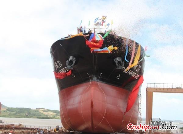 冠海造船一船下水一船交付,外高桥造船交付第一条船