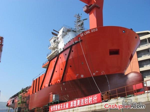 东南造船厂一艘78M海洋工作拖船下水,马尾造船厂招聘条件