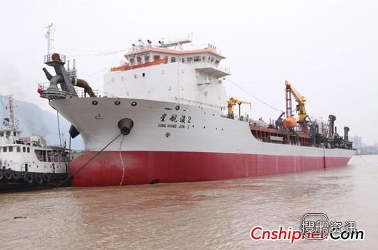 南高齿 南高齿动力系统成套产品配套“星航浚2”挖泥船,南高齿