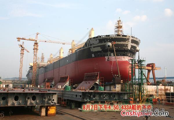 厦船重工57000DWT散货船433A下水,厦船重工