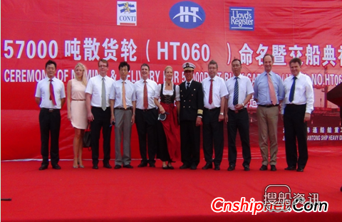新韩通重工57000吨散货轮HT060交付,韩通重工