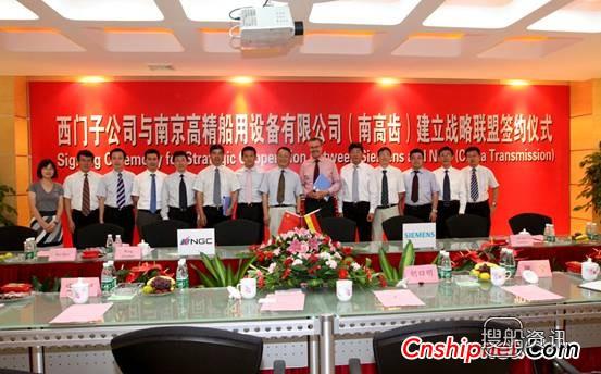 南高齿收购西门子 西门子与南高齿公司战略联盟,南高齿收购西门子