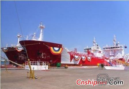 现代尾浦交付一艘6265吨化学品船,6265