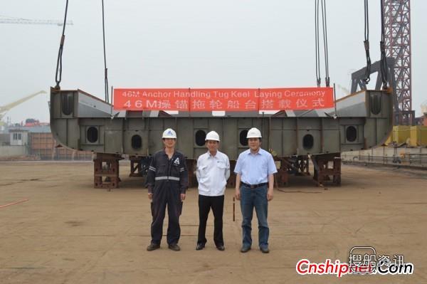 中交博迈科46米操锚拖轮船台搭载,中交博迈科
