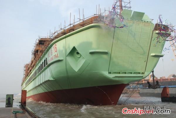 口岸船舶40车/680客＆危险品滚装船下水,