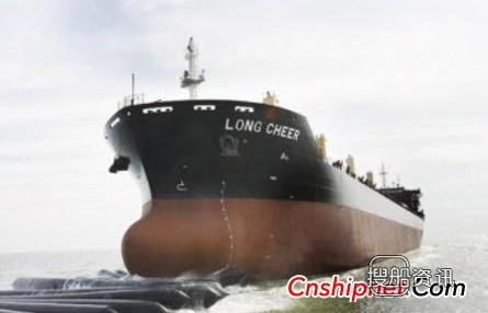 华海船业37300吨双壳散货船下水,山东华海船业有限公司
