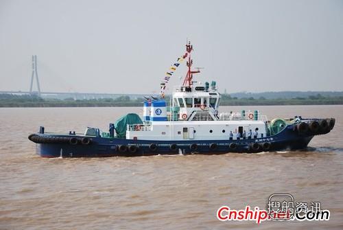 镇江船厂交付2艘3840kW全回转拖船,镇江船厂 海航拖船