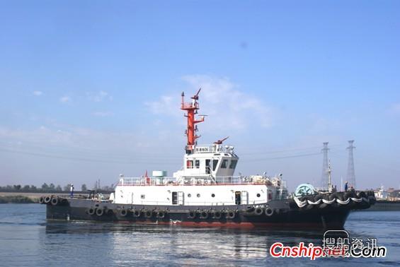 河船重工交付全回转拖船“新港拖06”,天津新港船舶重工有限公司