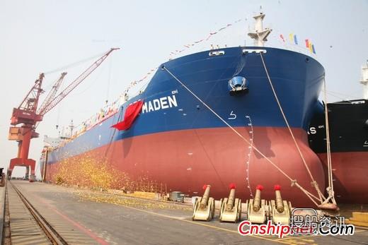 广东中远船务5.7万吨散货船N341命名交付,大连中远船务散货船n223交付