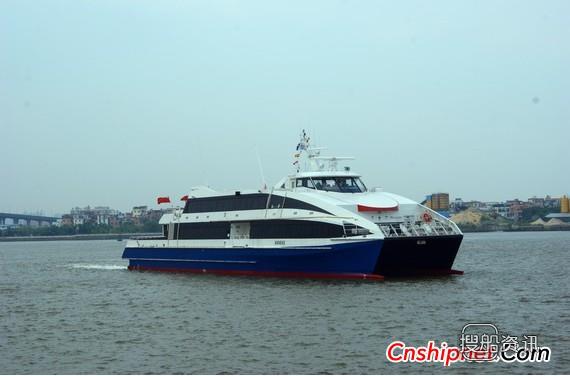 英辉南方ASA032船“Anneke”完成试航,中船集团待遇怎么样