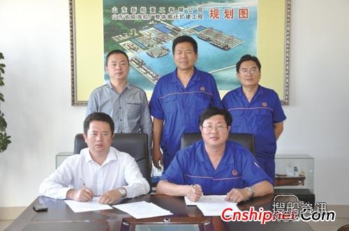 威海船厂交付28400吨多用途集装箱船,扬子江船厂1800集装箱船