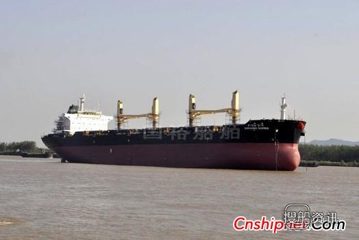 国裕船舶57000DWT散货船GY810下水,扬州国裕船舶有限公司