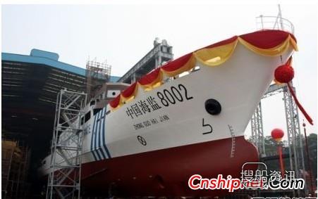 黄埔造船1000吨级省级海监船下水,中船黄埔造船有限公司