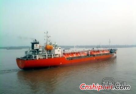 三光汽船低价出售LPG船“Gas Leo”轮,低价出售遥控打窝船