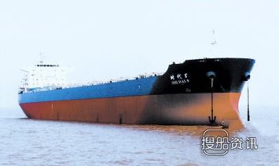 江南造船交付散货船“时代8”轮,大连中远船务散货船n223交付